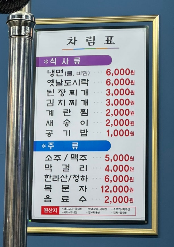 육가대표 사진 4