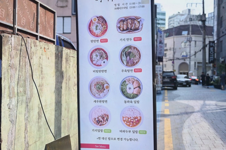  부산에서 가장 맛있는 탄탄면과 분위기가 좋은 광안리 중국집, 수림식당 수영점