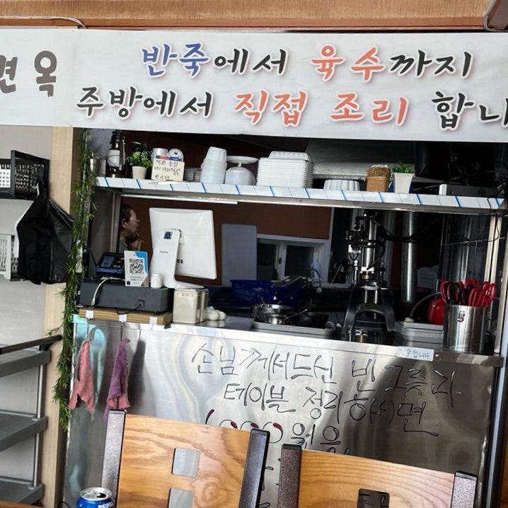 흥남면옥 사진 5