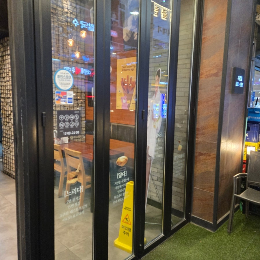 교촌치킨 옥정점 사진 2