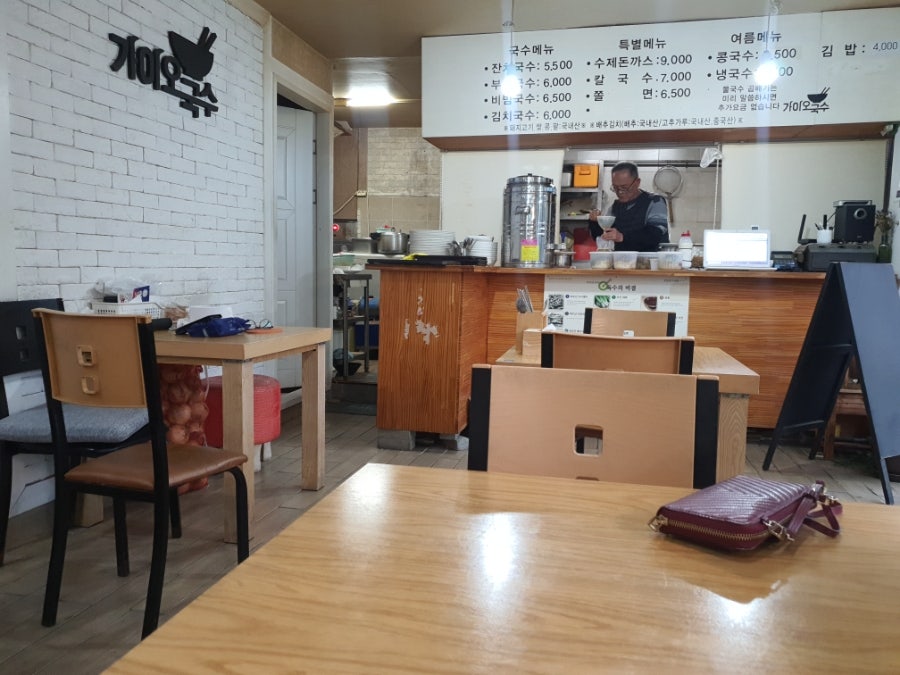 가이오국수 김해점 사진 2