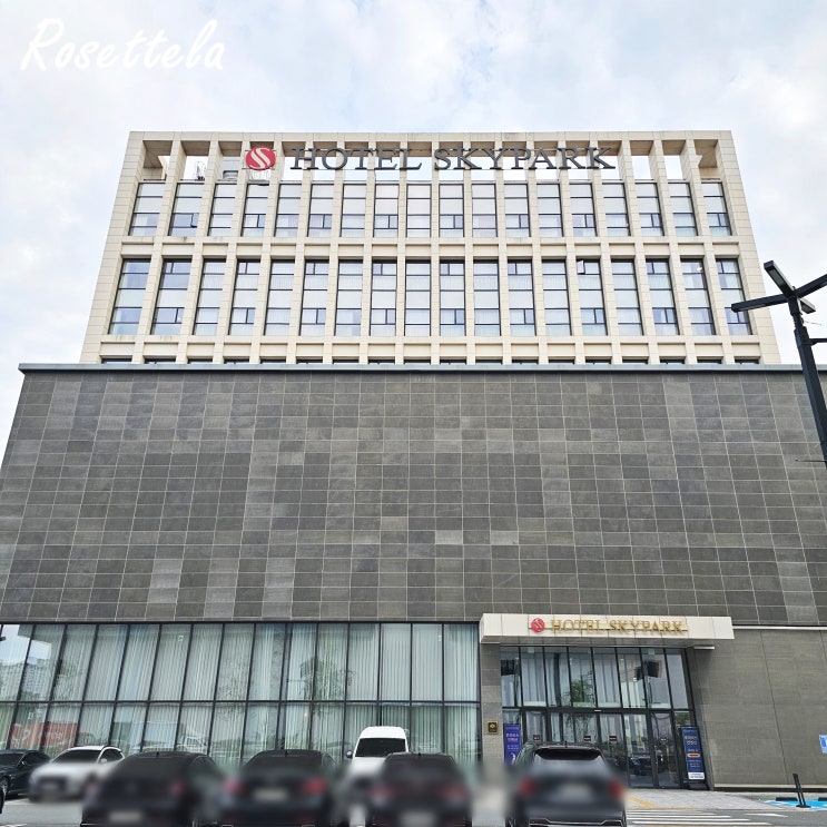  대전 스카이파크호텔 1호점 디럭스 트윈 3인 가족 숙소 추천