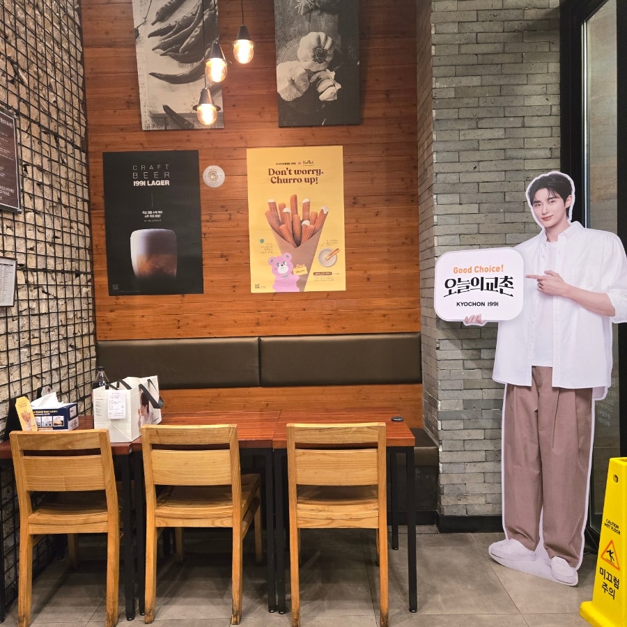 교촌치킨 옥정점 사진 4