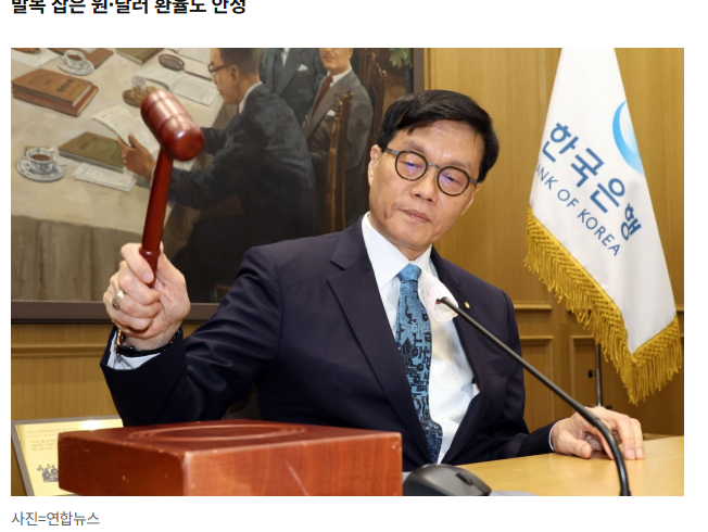  예금 금리 높은 은행, 왜 안보일까? (ft. 금리 인하)