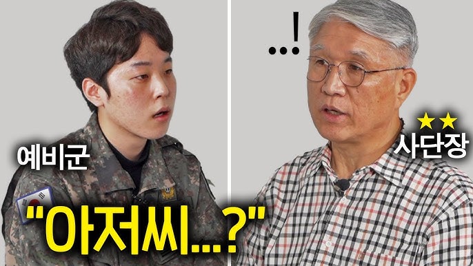  [군무원 썰] 49. 군무원은 예비군에 소집되지 않는다.(+민방위도.)
