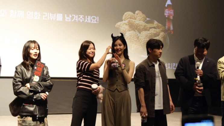 롯데시네마 월드타워 5관 B열 시야 거룩한 밤: 데몬헌터스 무대인사 서현 실물 천사