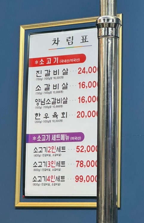 육가대표 사진 2