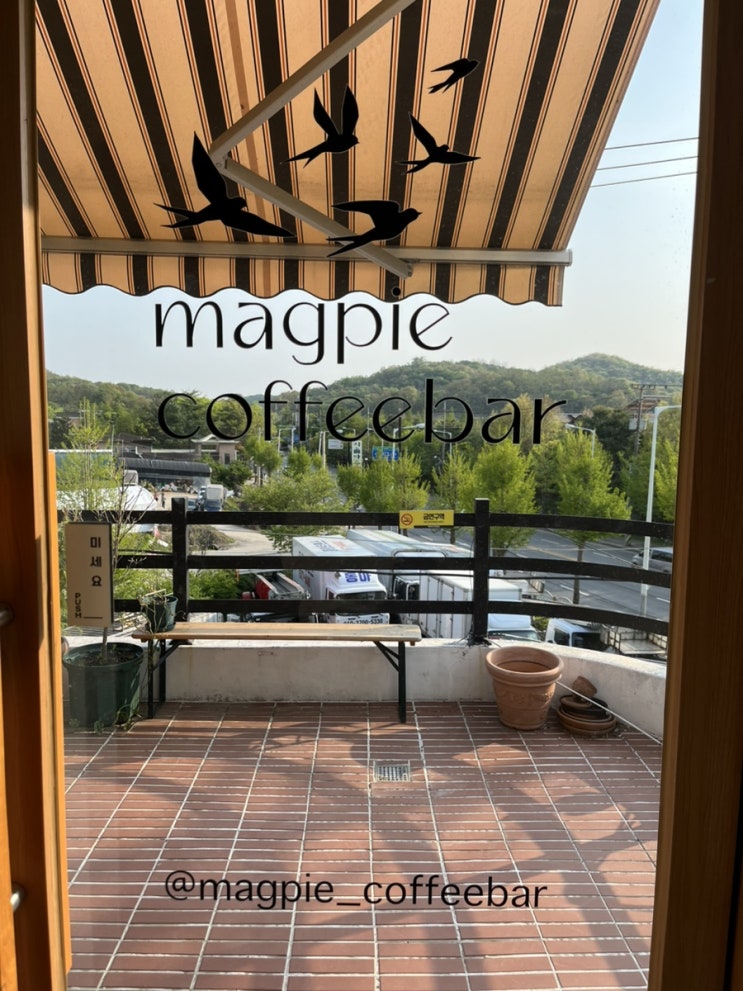  [부천까치울| 카페] 'mapgie coffee 맥파이 커피바' 부천 까치울 카페거리 야외 테라스 있는 분위기 좋은 카페