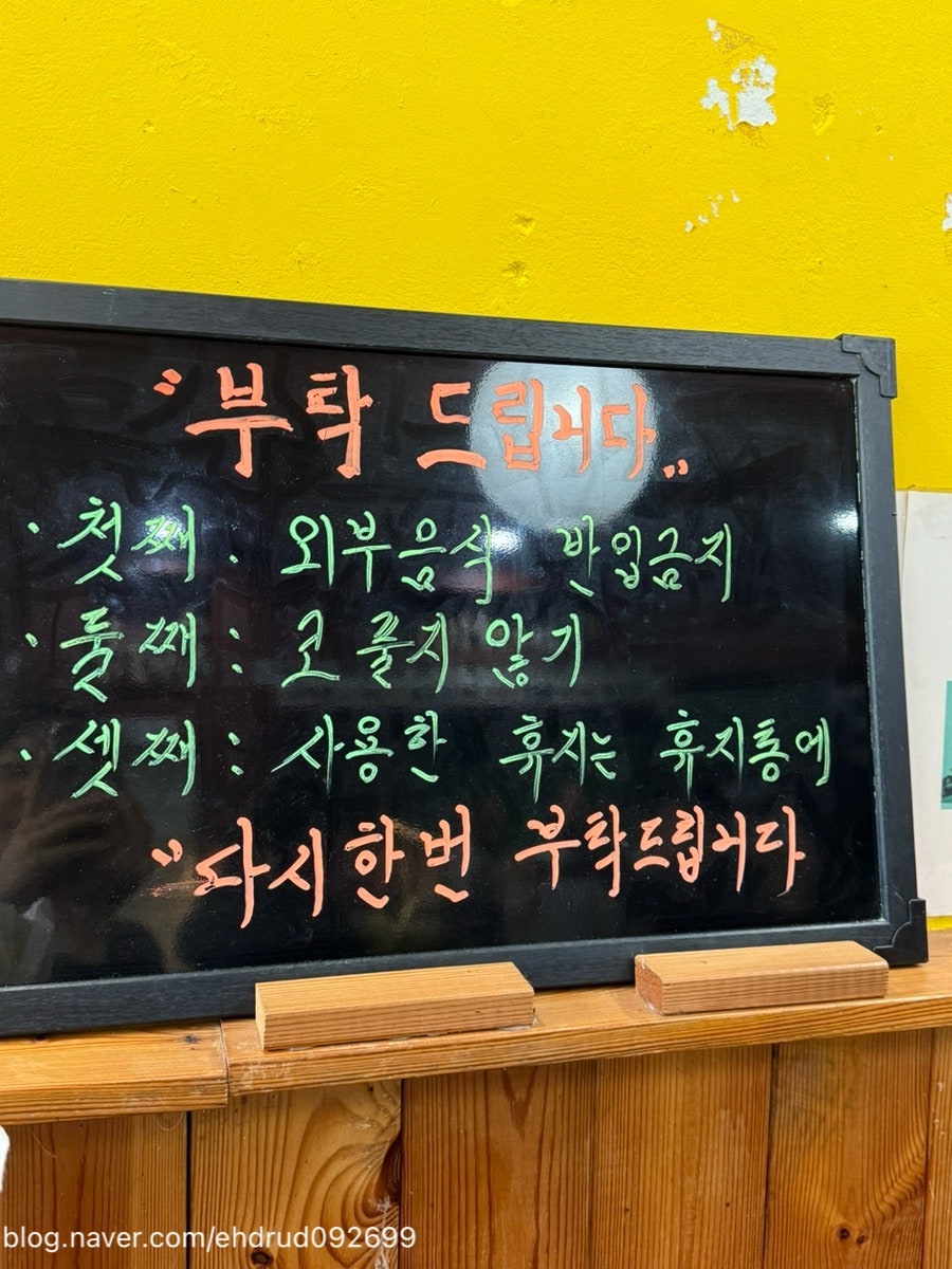 남산골칼국수보리밥 사진 5