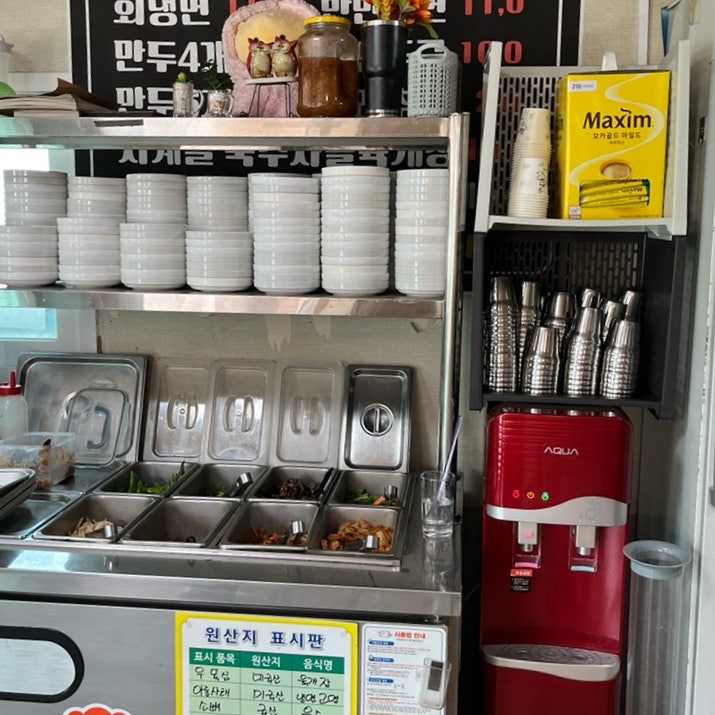흥남면옥 사진 3