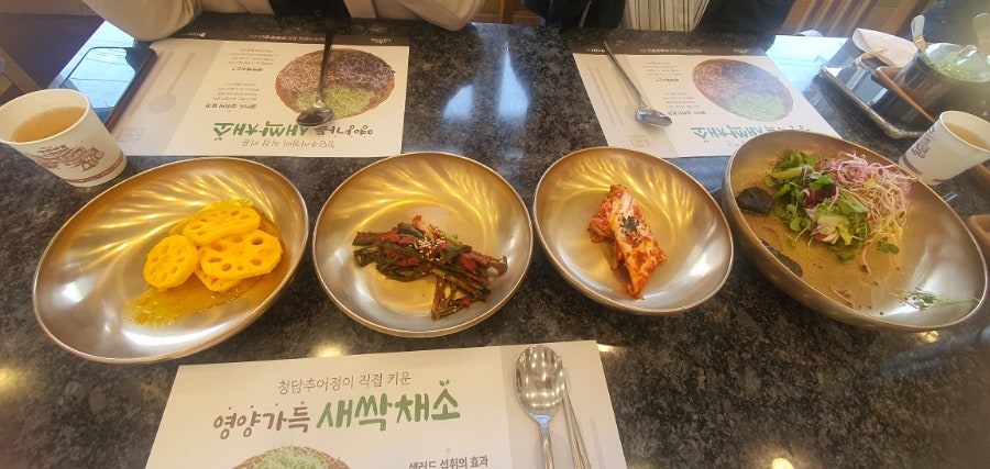 청담추어정 분당점 사진 4