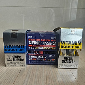 비타민 샷 4종 비교 솔직 후기  오쏘몰 이뮨 / 종근당 멀티비타 부스터샷 / 아미노 활기력샷 / ....