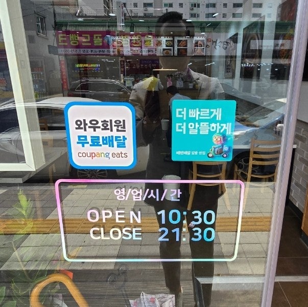 고뚱보우육면 사진 6