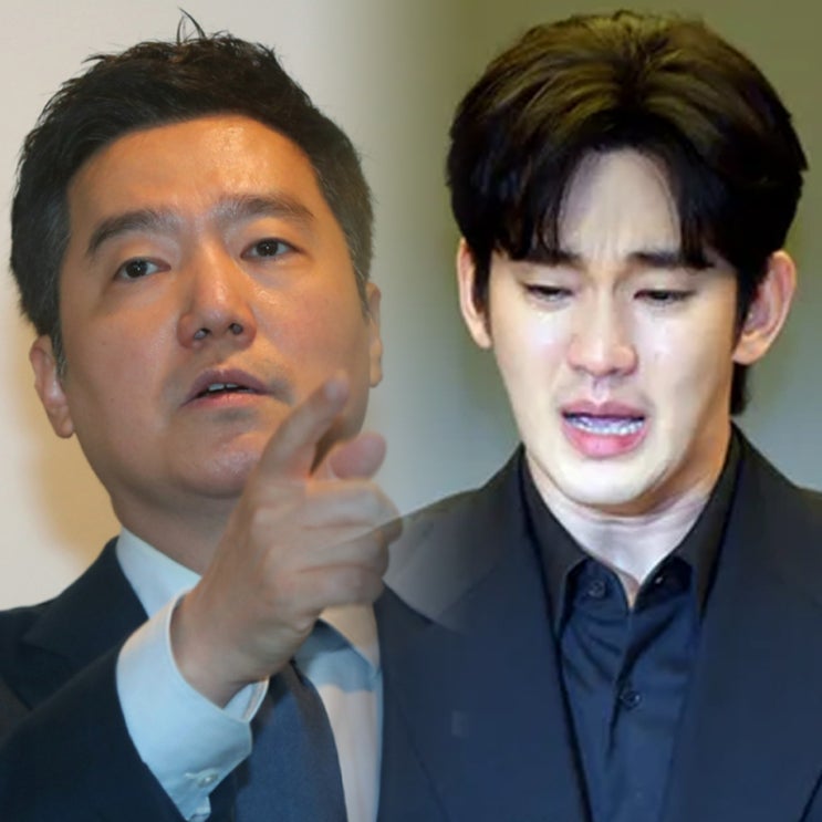 <b>김수현 가세연</b> 김새론 유족 명예훼손 추가 <b>고소</b>
