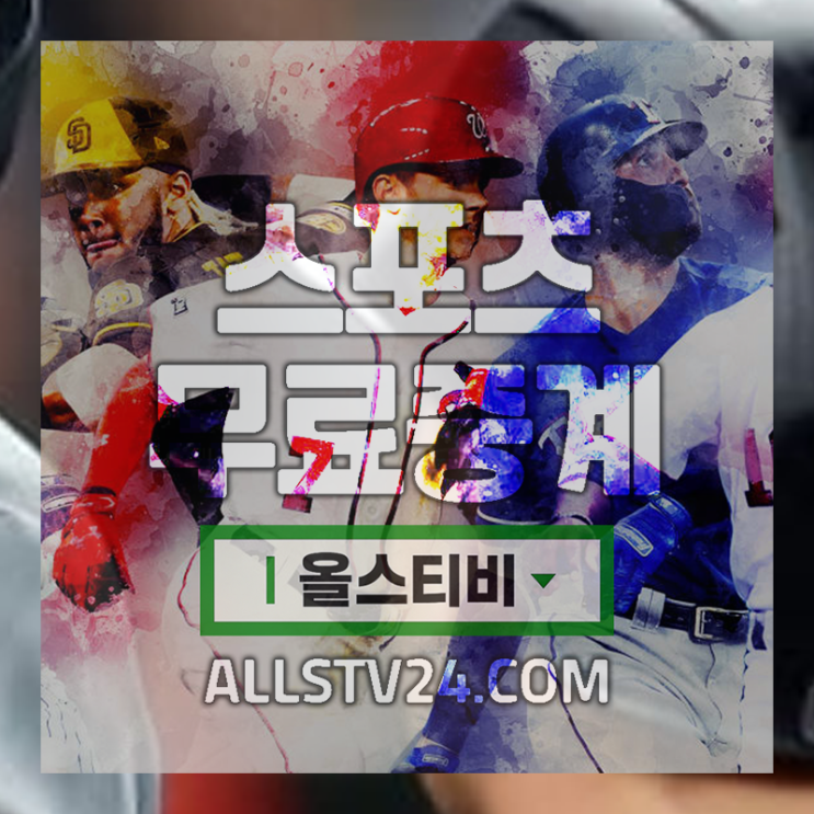 2025년5월9일 <b>미네소타</b> 팀버울브스 <b>골든스테이트</b> 워리어스