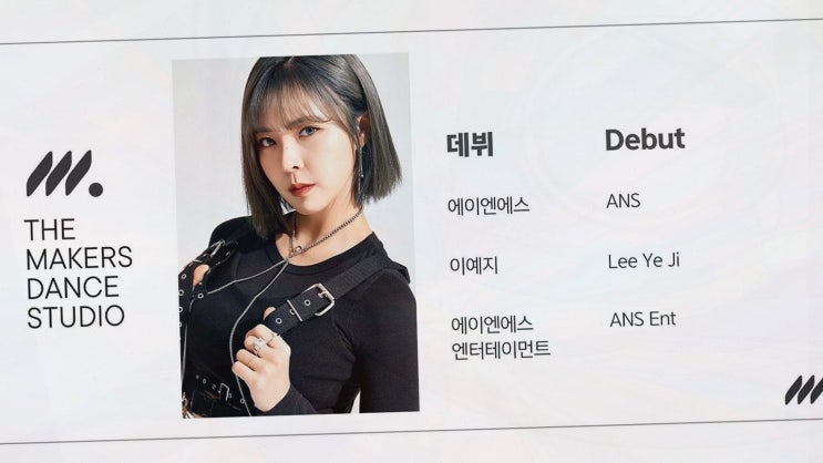  꿈을 향한 첫걸음, 작곡학원 더메이커스 실용음악학원