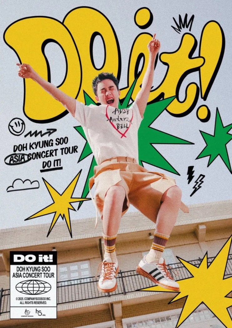 <b>도경수</b> 콘서트: <DO it!> 후기(+티켓팅 후기)