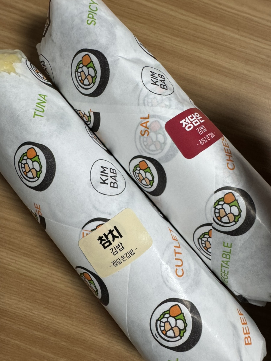 정담은김밥 사진 6