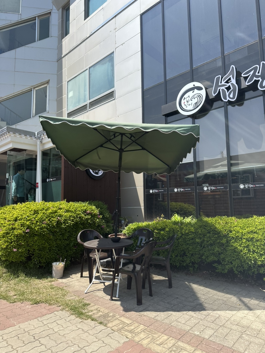 섭장어 사진 4
