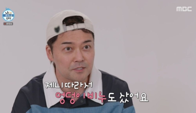트랜디 <b>전현무</b>, <b>제니</b> 따라 냉수 입수 '<b>콜드 플런지</b>'