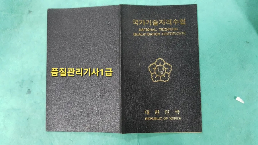 요술가위 사진 1