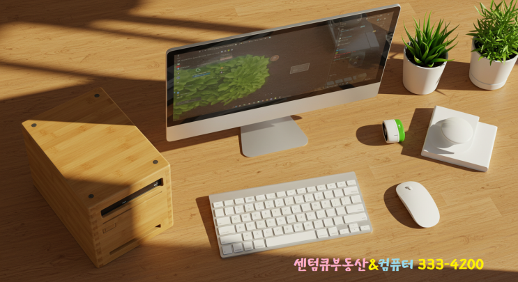  김해아파트매매, 실속과 신뢰를 동시에!