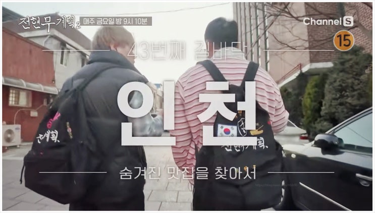  전현무계획2 이현이 요리 못한다더니 요알못 탈출 선언 공개되자 박수친 이유