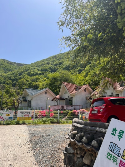 초록발자국펜션