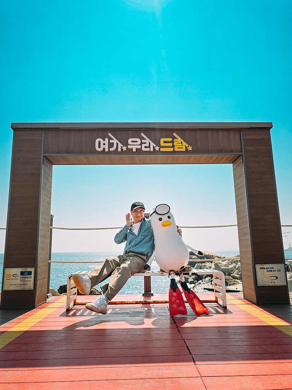 해림장횟집 사진 3