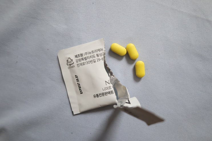  니아르 베르베린(NE:AR Berberine) 직접 먹어본 생생 체험담