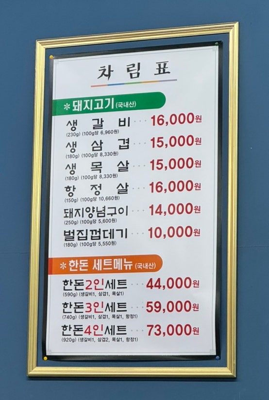 육가대표 사진 3