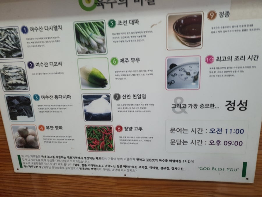가이오국수 김해점 사진 3