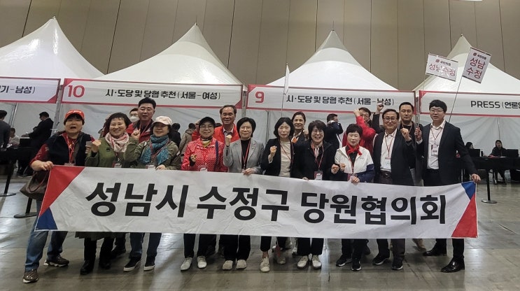 국민의힘, 제5차 <b>전당대회</b>서 <b>김문수</b> 후보 대선 후보로 선출