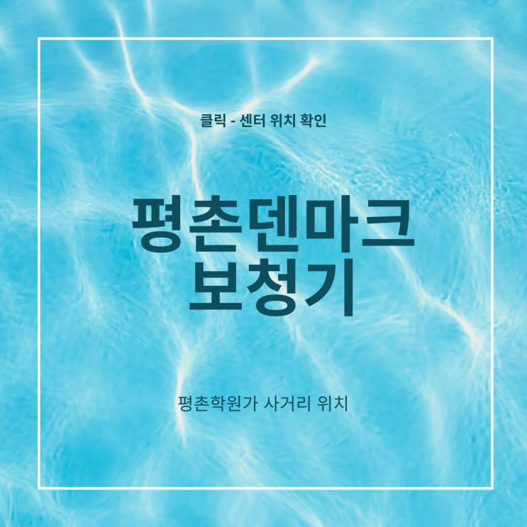  안양보청기 고민해결 가까이 있습니다