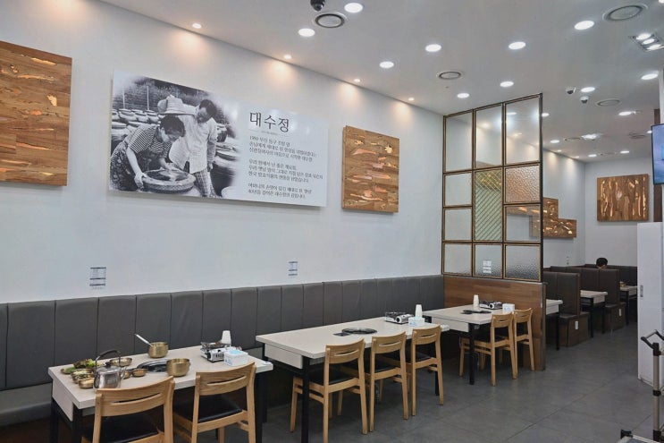  신선하고 푸짐한 메뉴로 즐기는 센텀점심식사, 대수정 센텀직영점
