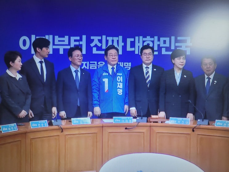  이재명 대선후보의 재초환 입장과 정치권 논란,재건축 초과이익환수제 완벽 분석!