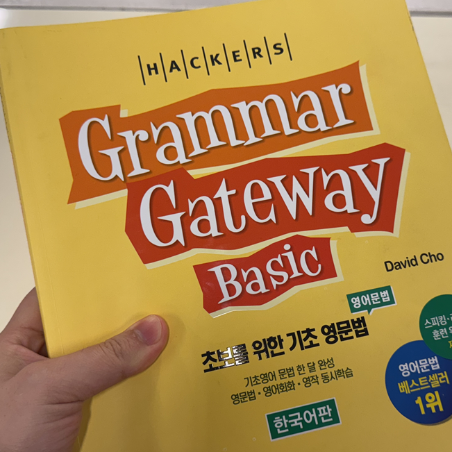  온라인 영어공부혼자하기 작심삼일 끝냈던 방법