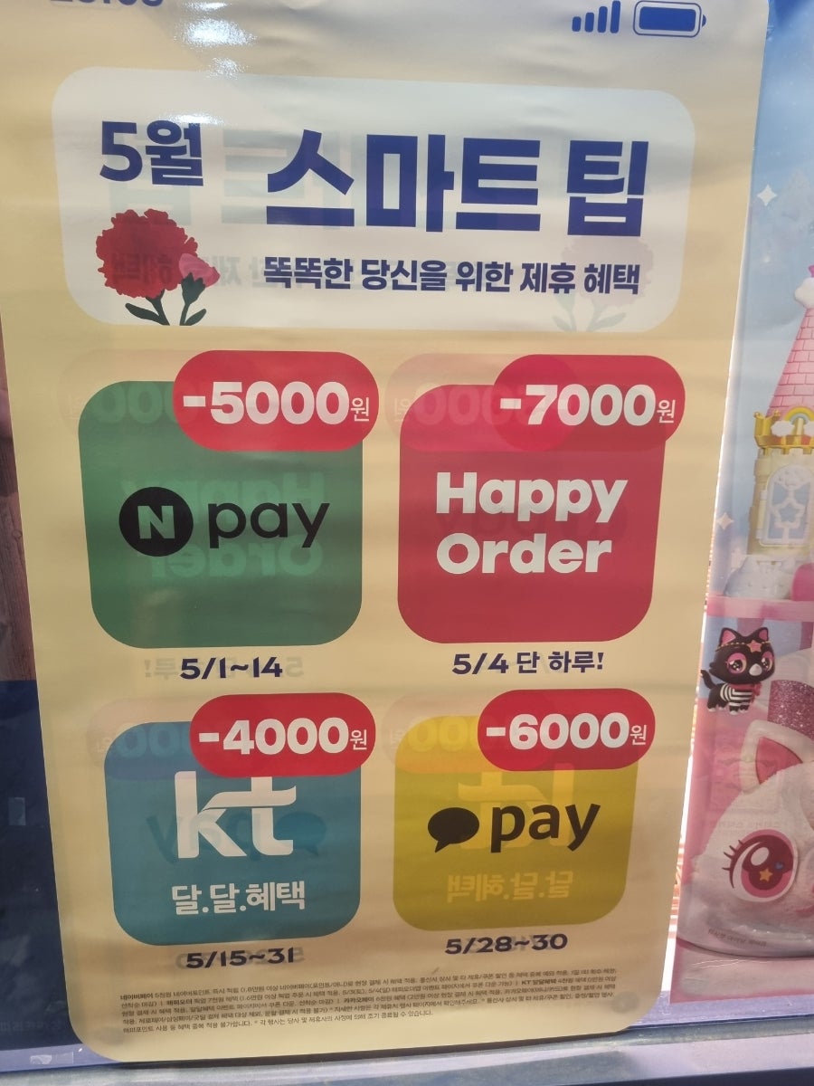 파리바게뜨 하안주공점 사진 2