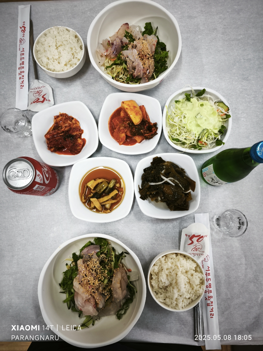 우정횟집 사진 5