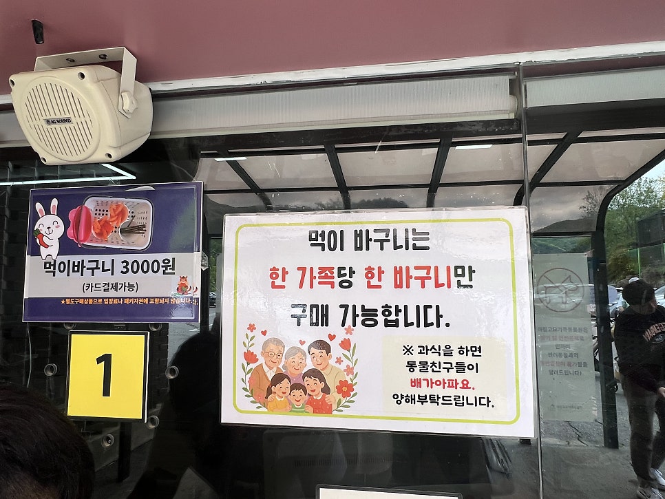 밤골펜션 사진 4