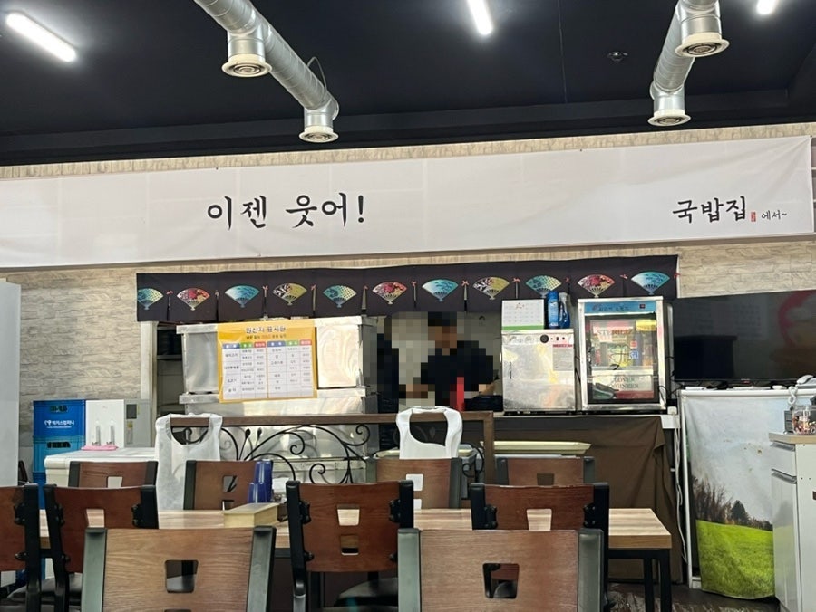 서문애수육국밥 사진 5