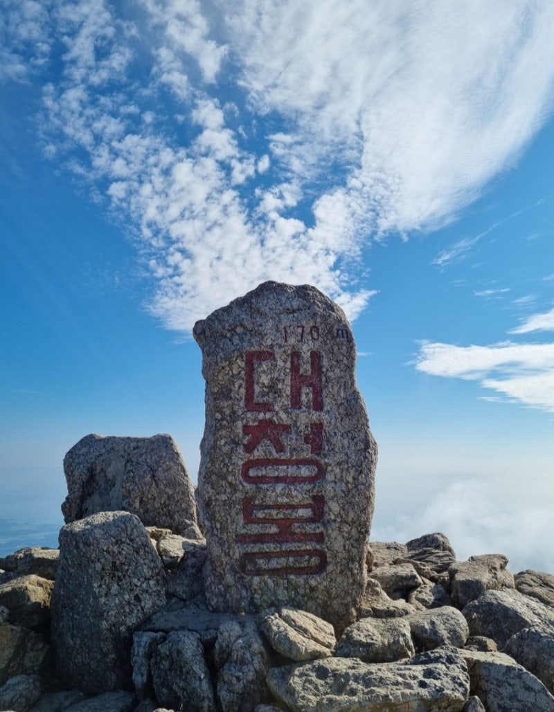 속초여행 설악산 대청봉 최단코스