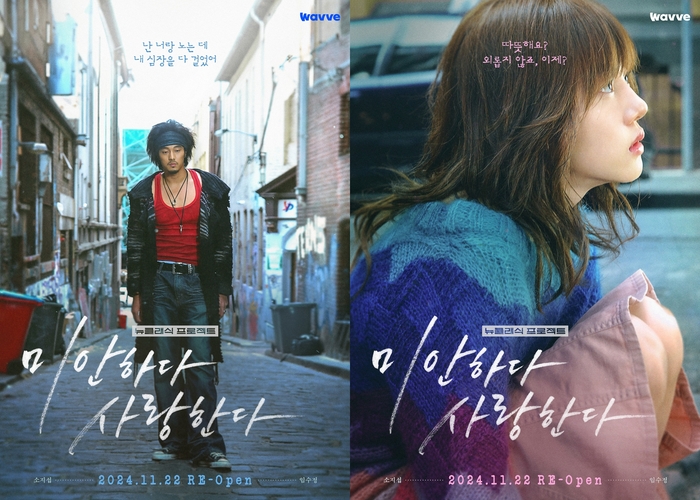 됐다?” <b>이영지</b>·<b>안유진</b>의 눈물+웃음 폭발 ‘<b>지락실3</b>’ 레전드... 
