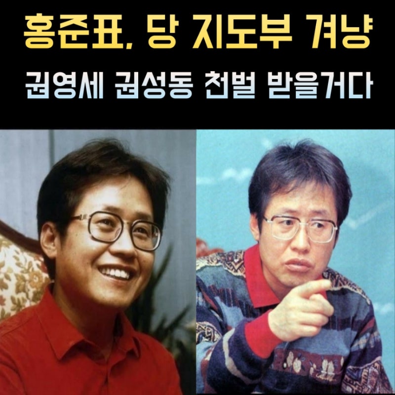 홍준표 프로필, 정치경력 나이 재산 선거이력 가족관계