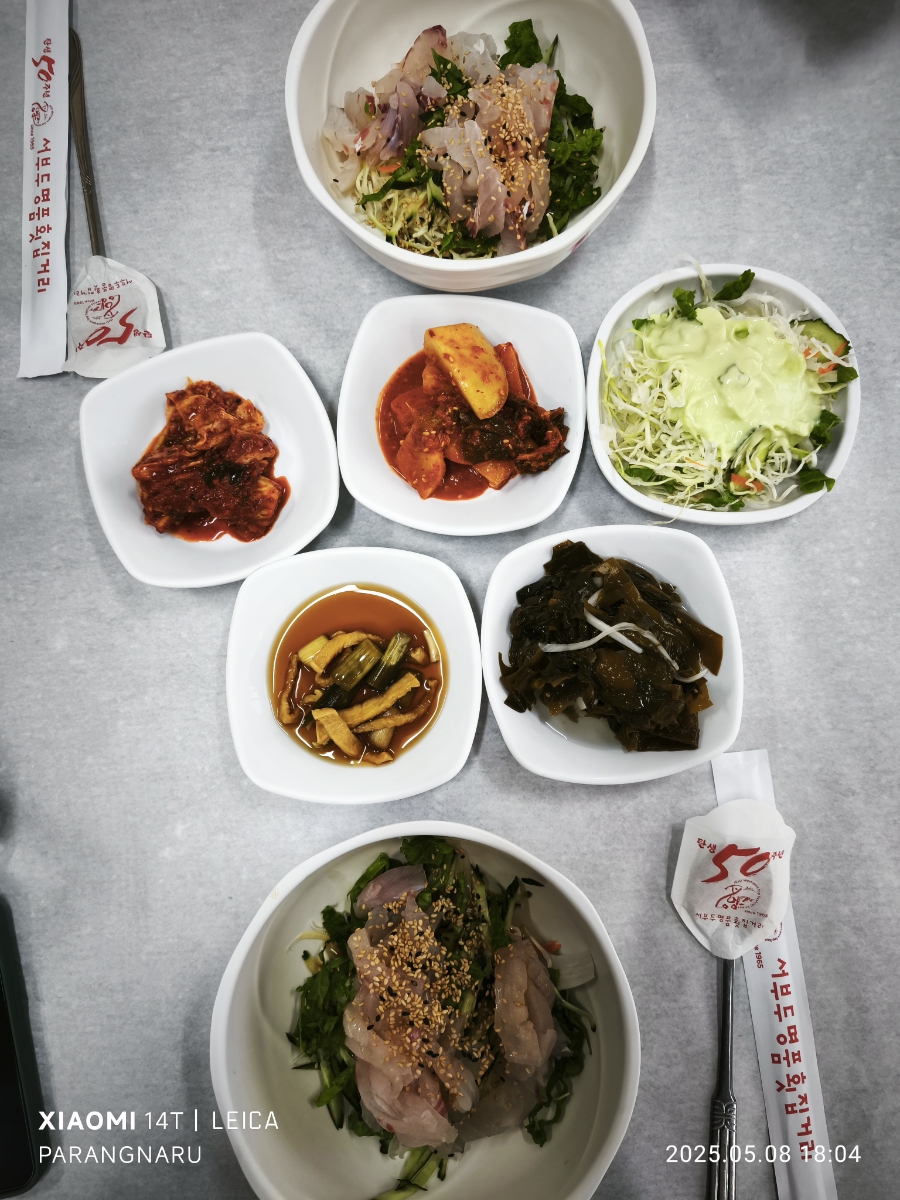 우정횟집 사진 3