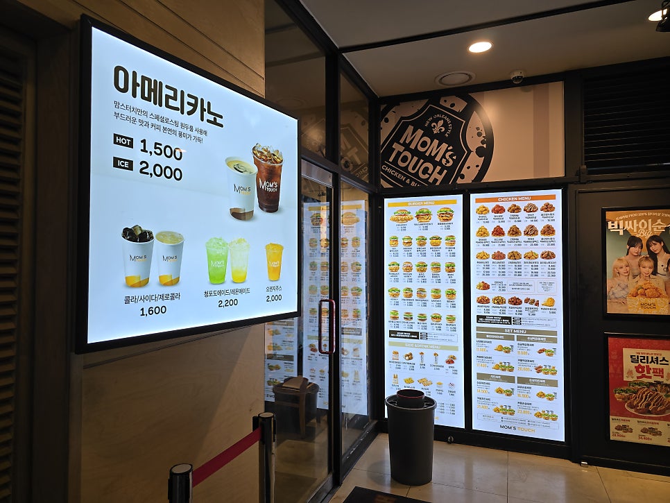 맘스터치 신부천송내역점 사진 2