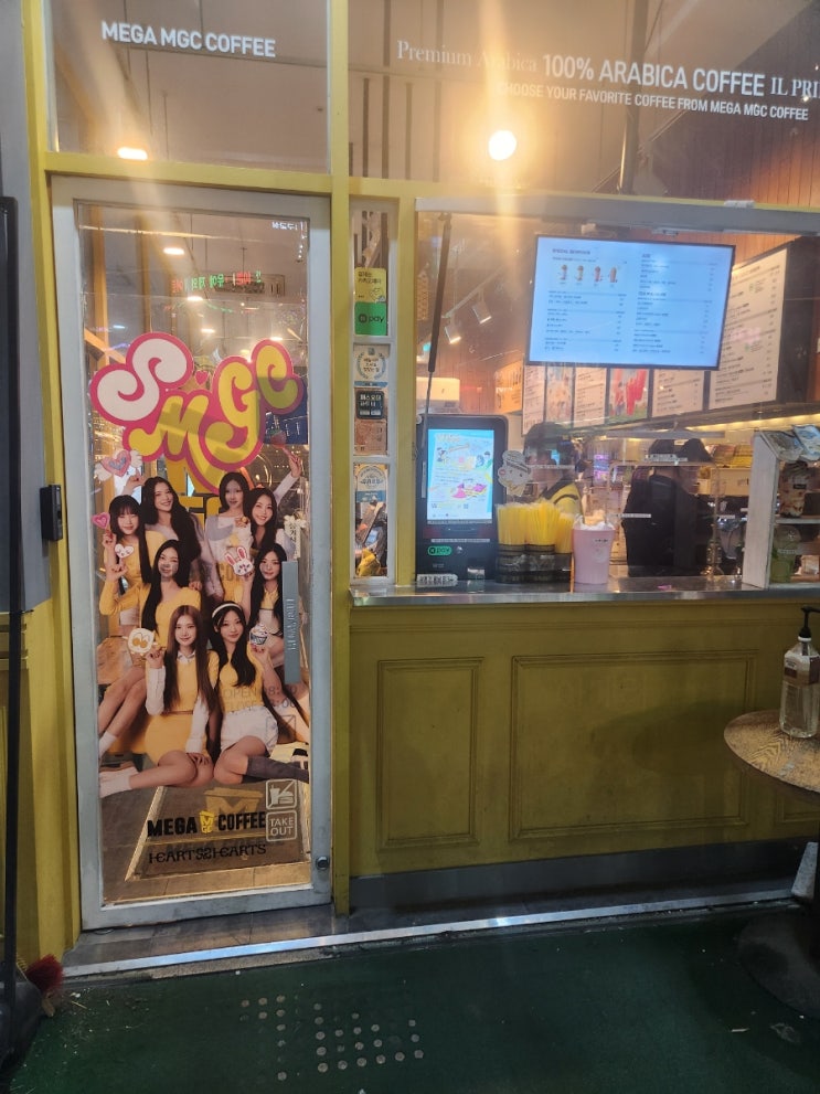  메가커피 시흥은계 중앙점 내돈내산 방문후기