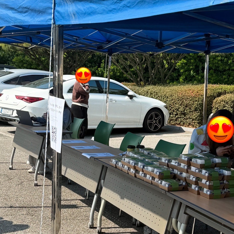 프롬그린 사진 3