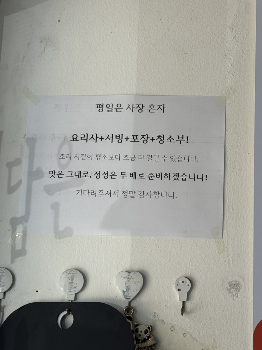 정담은김밥 사진 5