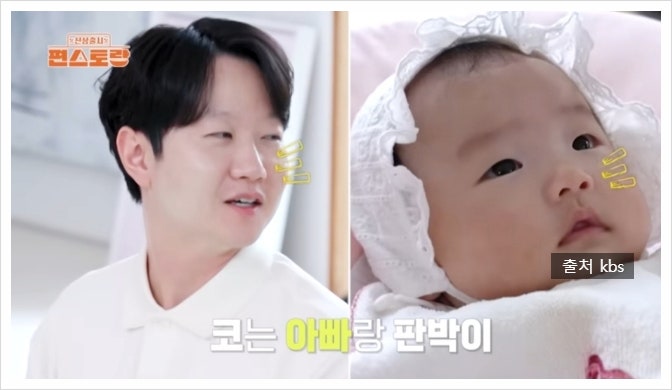 <b>이정현 남편</b> 박유정과 딸 서우 육아 현장 공개!